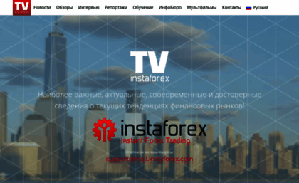 instaforex.tv