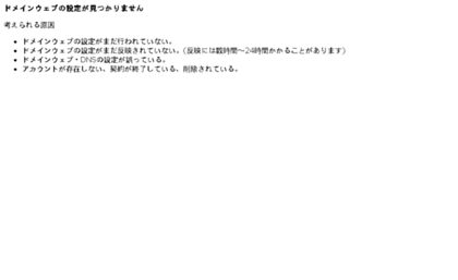 inter-culture-app.jp