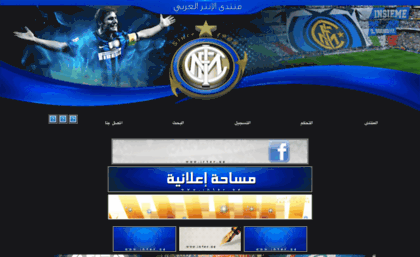 inter.ae