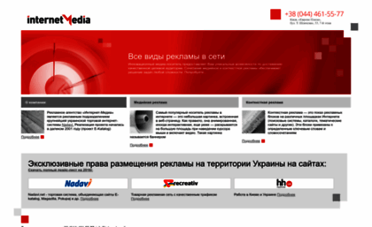 internet-media.com.ua