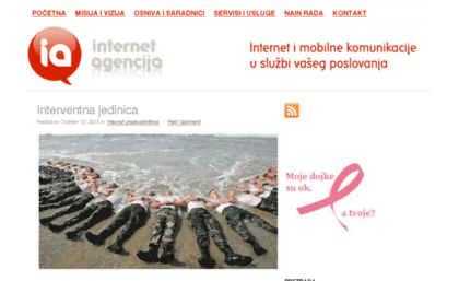 internetagencija.rs