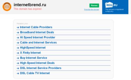 internetbrend.ru