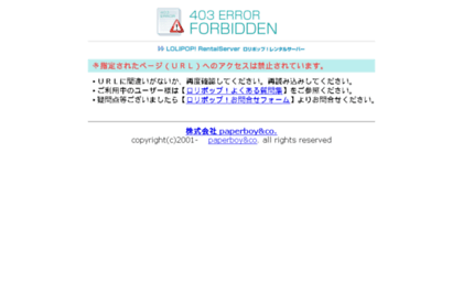 internetbusiness.main.jp