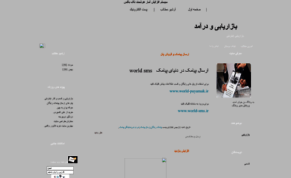 interneti.bazaryab.loxblog.com