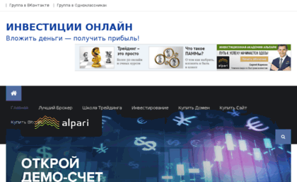 invest-onlain.ru