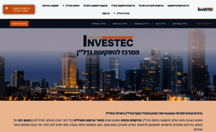 investec.co.il