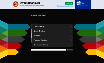 investomania.ru