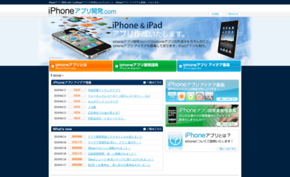 iphone-a.com