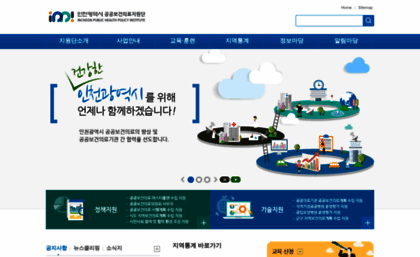 ippi.or.kr