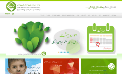 iran-ehda.com
