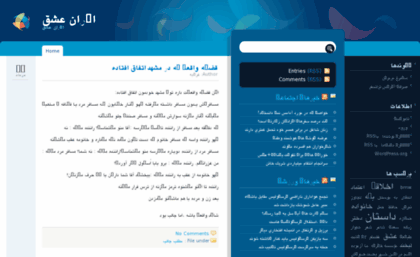 iraneshgh.org