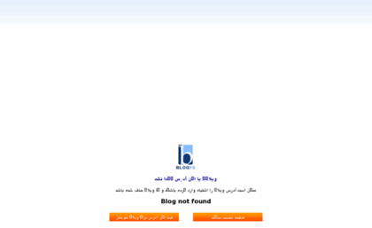irani-bia2.blogfa.com
