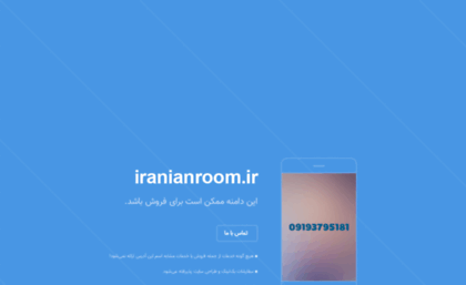 iranianroom.ir