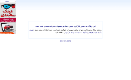 iranjoke2000.blogfa.com