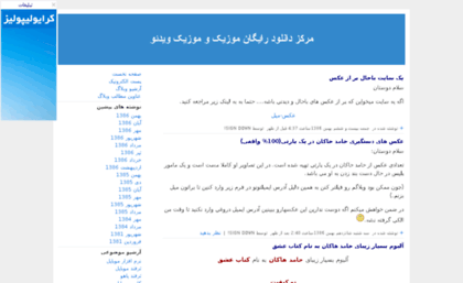 iranmohajer.blogfa.com