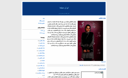 iransinama.blogfa.com