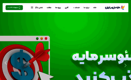iranwebshop.com