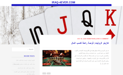 iraq-4ever.com
