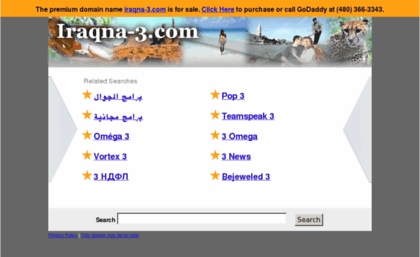 iraqna-3.com