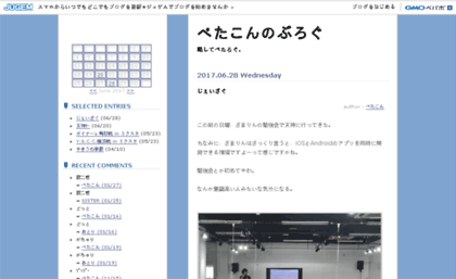 iriver-mp4.jugem.jp