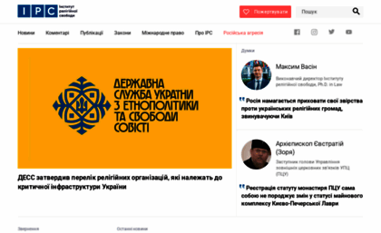 irs.in.ua