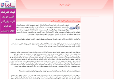 isabad1.blogfa.com