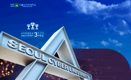 iscu.ac.kr