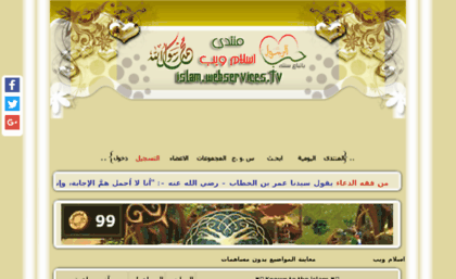 islam.webservices.tv