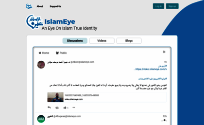 islameye.com