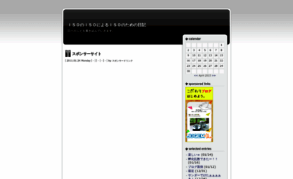 isoraku.jugem.jp