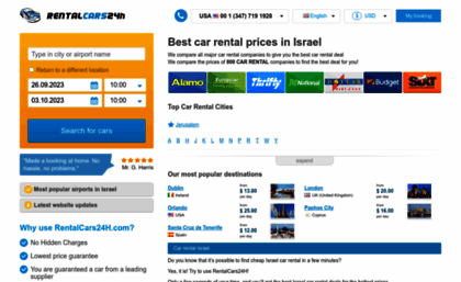 israel.rentalcars24h.com
