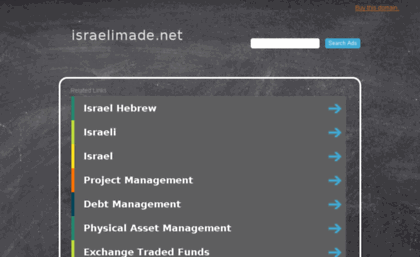 israelimade.net