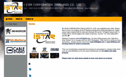 istar.co.th