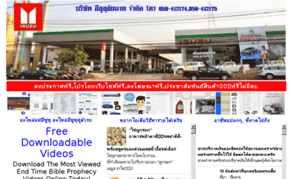 isuzu-chainat-service.blogspot.com