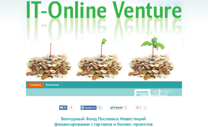 it-online.ru