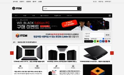 itcm.co.kr