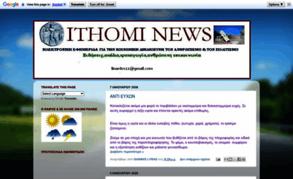 ithominews.blogspot.com