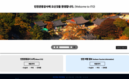 ito.or.kr
