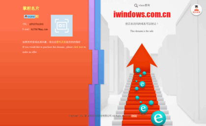 iwindows.com.cn
