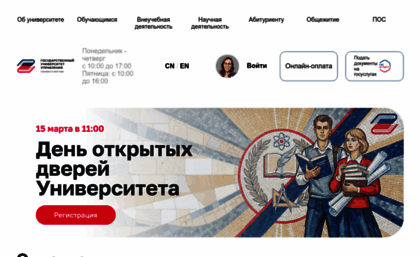 izo.guu.ru