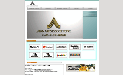 j-artist.co.jp