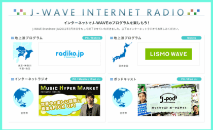 j-wavemusic.com