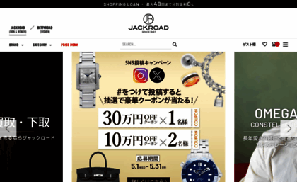 jackroad.co.jp