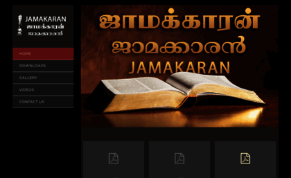 jamakaran.com