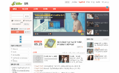 jamtalk.buddybuddy.co.kr