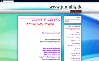 janjali6.blogspot.com