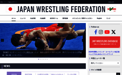 japan-wrestling.jp