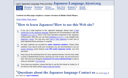 japanese-language.aiyori.org