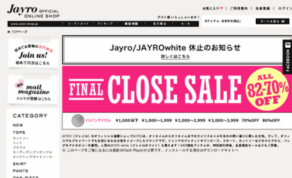 jayro-shop.jp