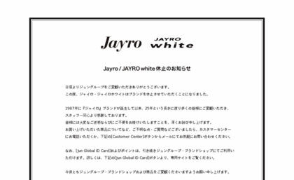 jayro.jp